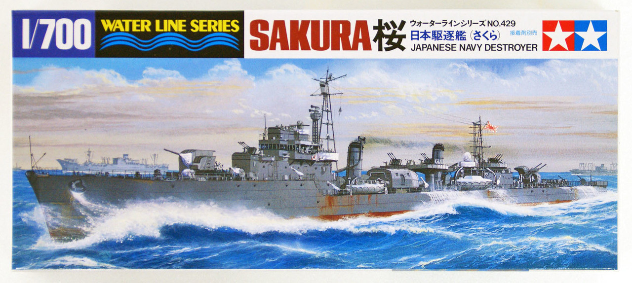 1:700 Сборная модель Japanese Navy Destroyer Sakura Destroyer - 31429