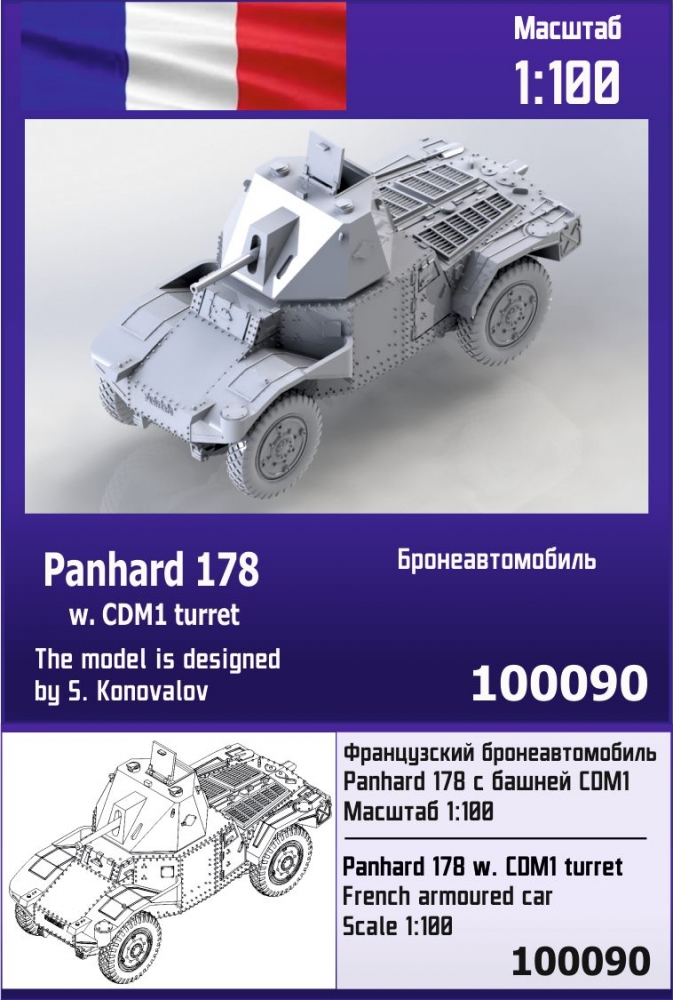 1:100 Сборная модель Французский бронеавтомобиль Panhard 178 с башней CDM1 - 100090