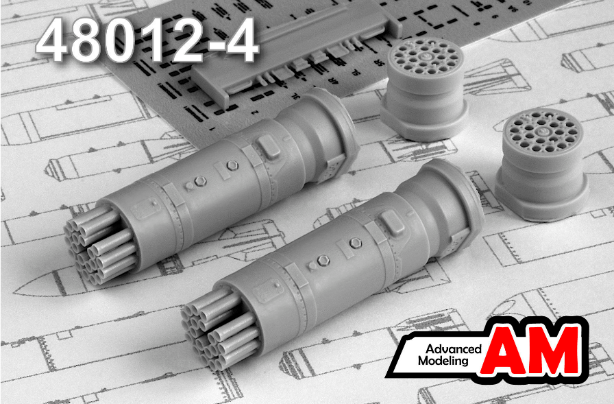 1:48 Блок НАР Б-8В20-А 80 мм С-8 - AMC48012-4