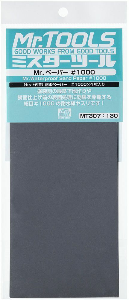 Наждачная бумага Mr.Waterproof Sand Paper: #1000 - MT-307