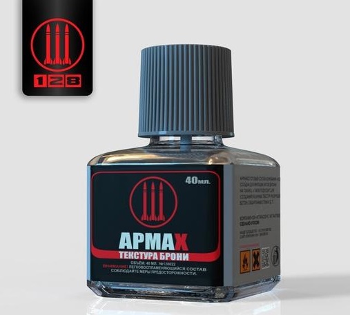 Эффект АрмаХ, текстура литой брони, серый, 40 мл - А-1