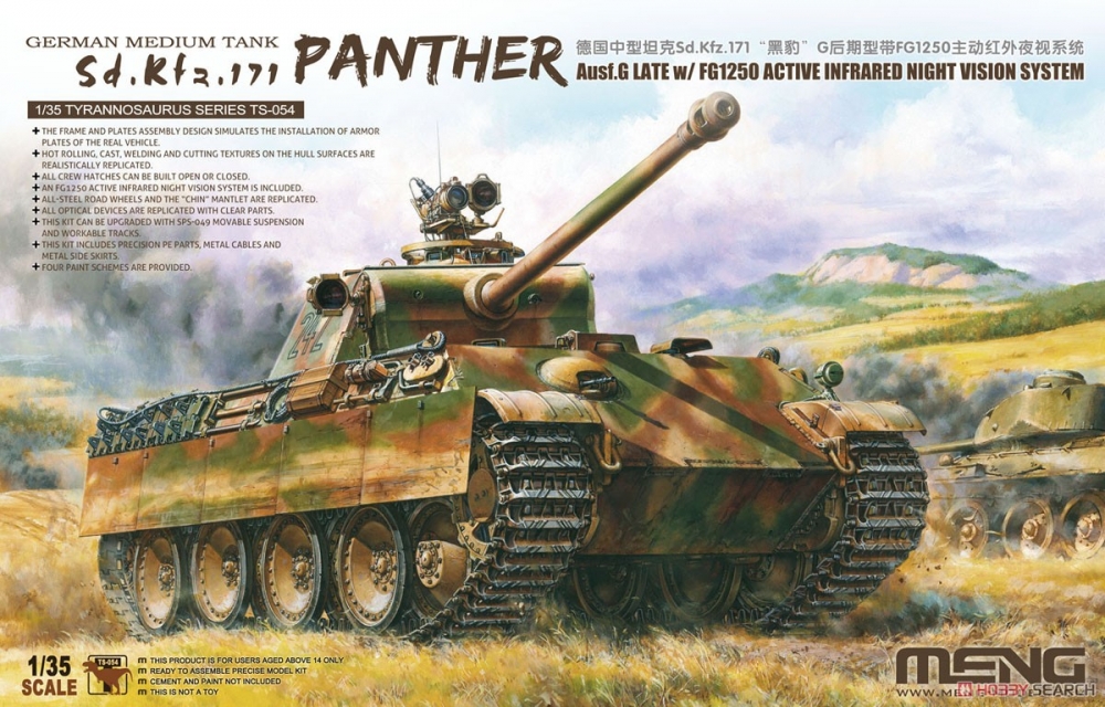 1:35 Сборная модель Танк Sd.Kfz.171 Panther Ausf. G поздний с FG1250 - TS-054