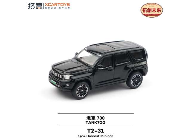 1:64 Tank 700, black - XcarT2-31