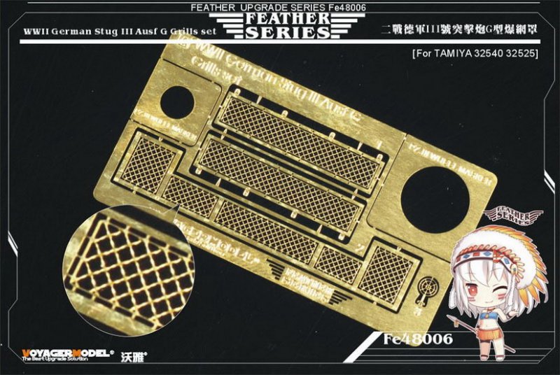 1:48 Фототравление WWII German Stug III Ausf G Grills set - FE48006