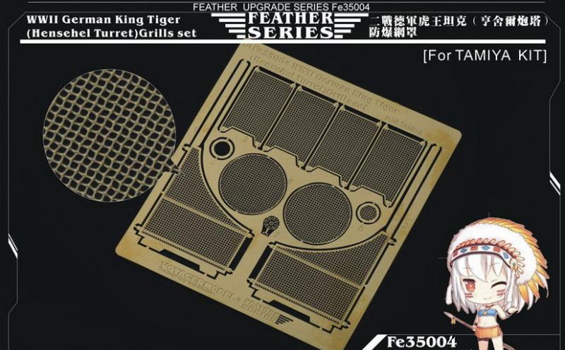1:35 Фототравление WWII German King Tiger (Hensehel Turret) Grills set - FE35004