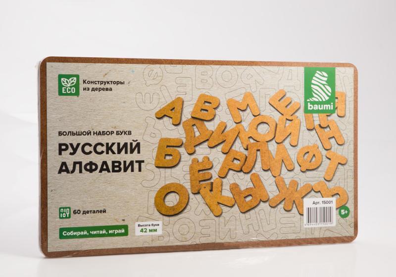 Большой набор букв 'Алфавит' - 15001