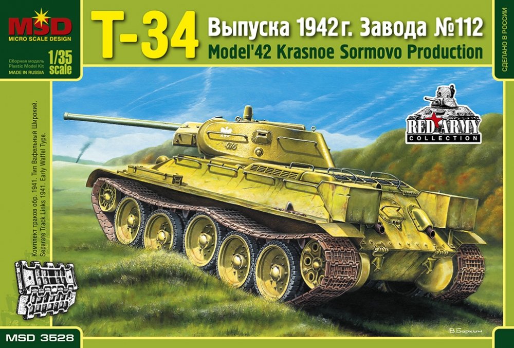 1:35 Сборная модель Советский средний танк Т-34 выпуска 1942 года завода №112 - 3528