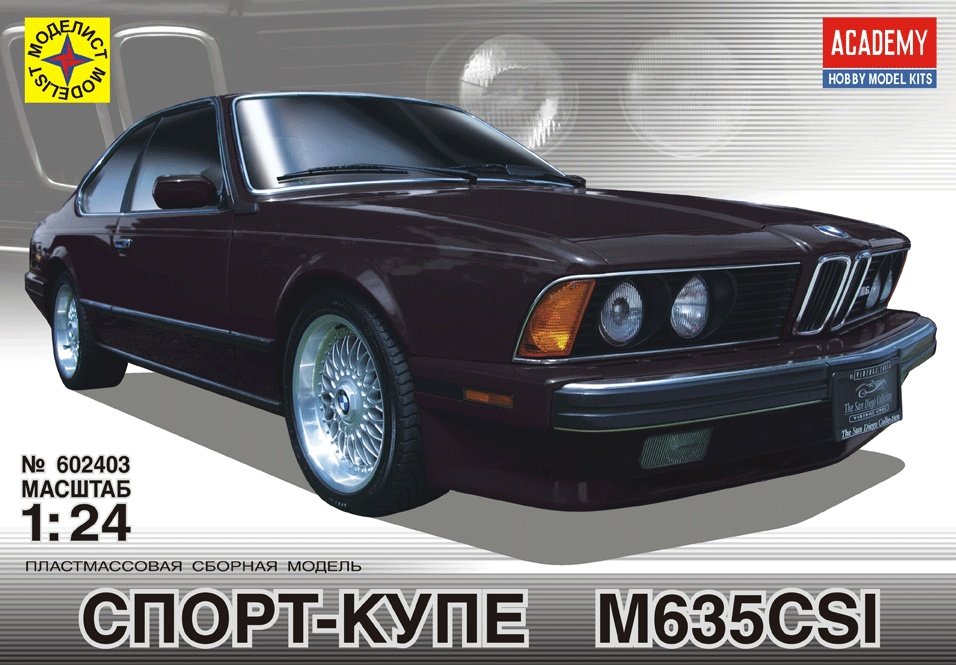 1:24 Сборная модель BMW M635 CSi Sport Coupe - 602403