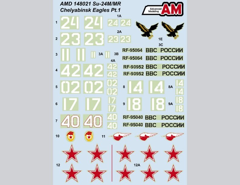 1:48 Декаль Российский бомбардировщик Су-24М  / Су-24МР базирующиеся на авиабазе Шагол. Часть 1 - AMD148021