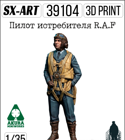 1:35 Фигурка Пилот истребителя R.A.F WWII вариант 2 - 39104