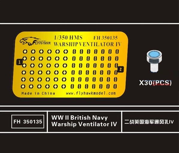 1:350 Фототравление WWII British Navy Warship Ventilator IV - FH350135