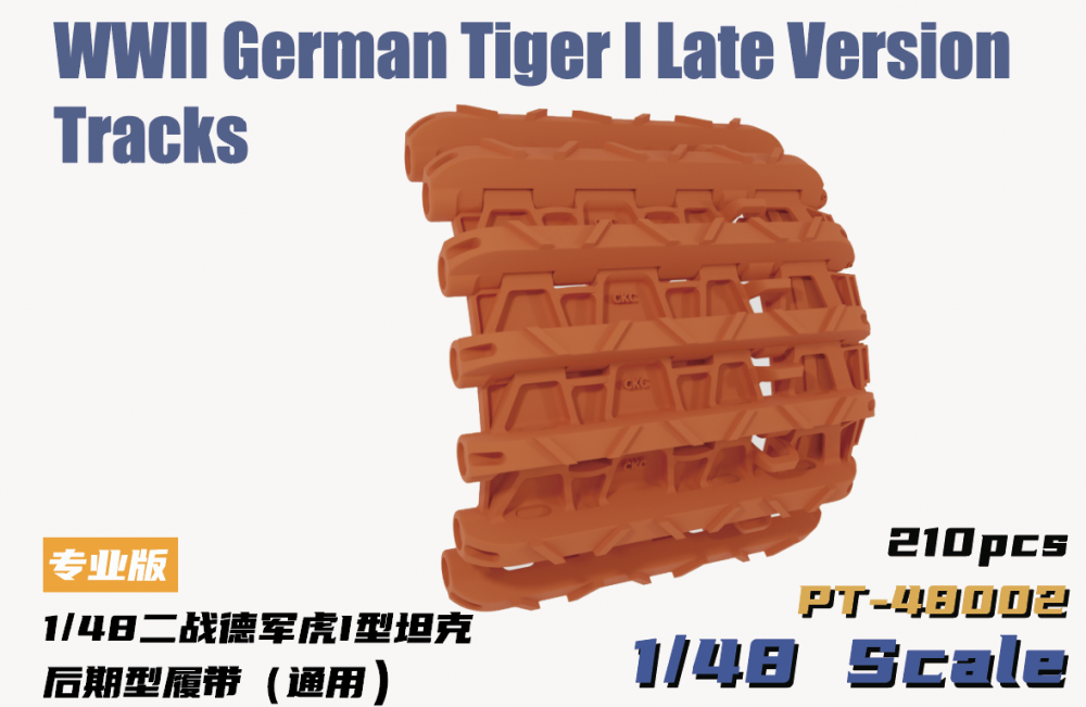 1:48 WWII German Tiger I Late Version Tracks - PT48002