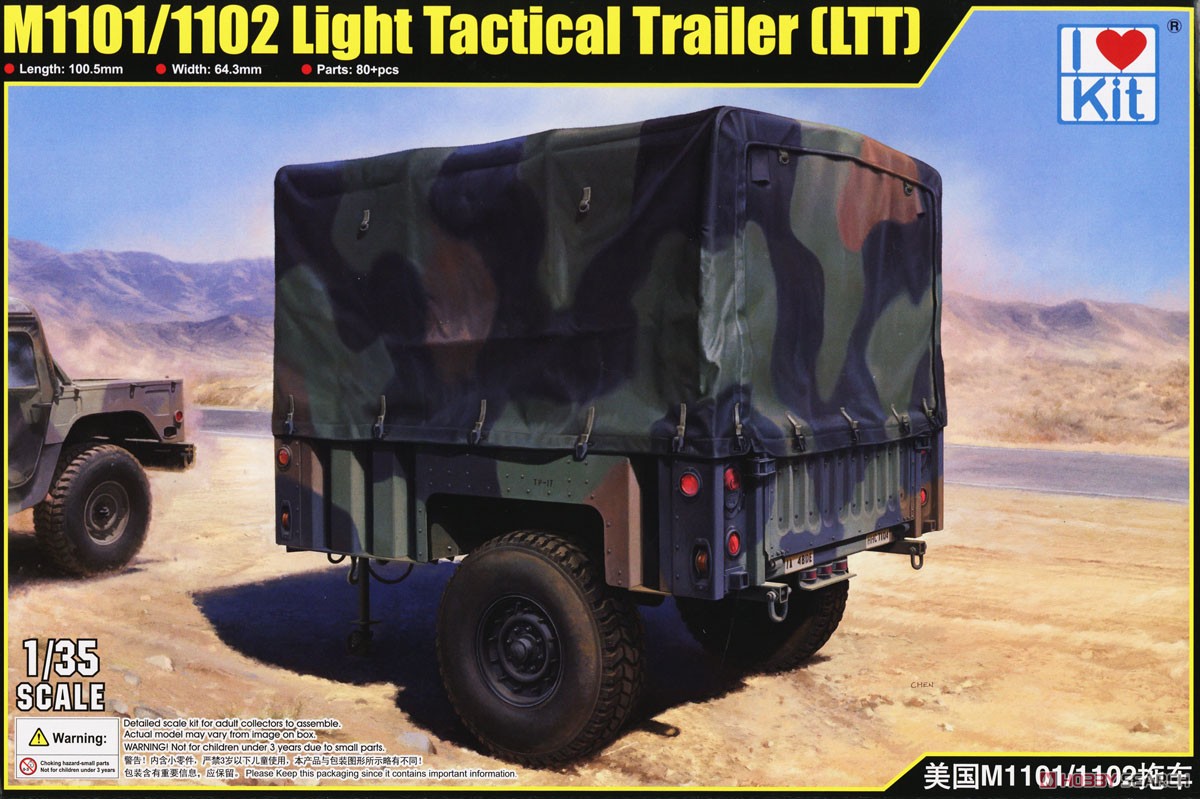 1:35 Сборная модель лёгкий тактический прицеп M110 - 63566