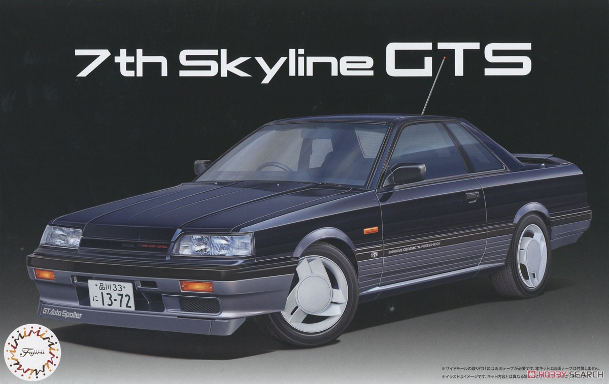 1:24 Сборная модель 7th Skyline GTS 2 Door (High Society Car Version) - 04774
