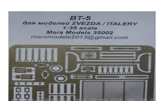 1:35 ФототравлениеБТ-5 - МF35002