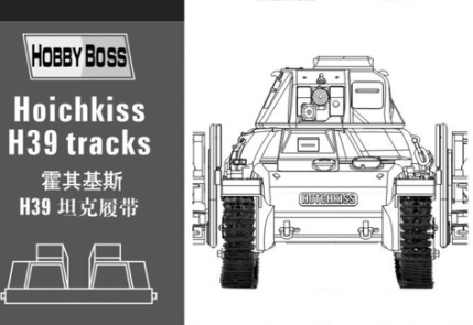 1:35 Сборная модель Траки для танка Hotchkiss H39 - 81003