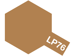 LP-76 Yellow-Brown DAK 1941 (Желто-коричневая) - 82176
