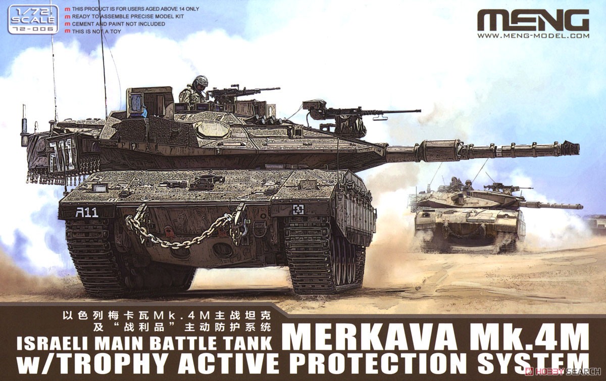 1:72 Сборная модель Израильский основной боевой танк Merkava Mk.4M с системой активной защиты Trophy - 72-006