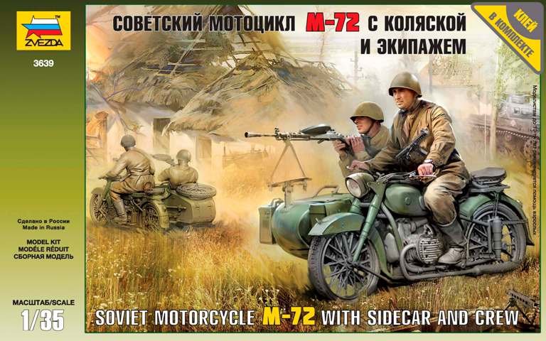 1:35 Сборная модель Советский мотоцикл М-72 с коляской и экипажем - 3639