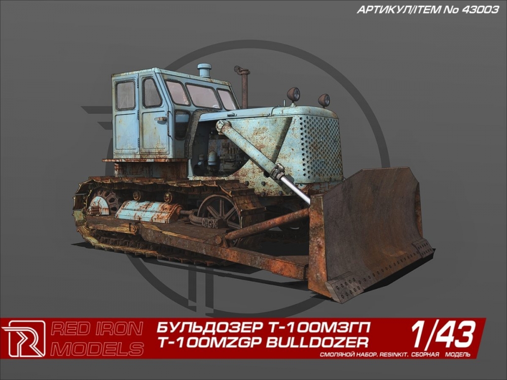 1:43 Сборная модель Бульдозер Т-100МЗГП - RIM43003