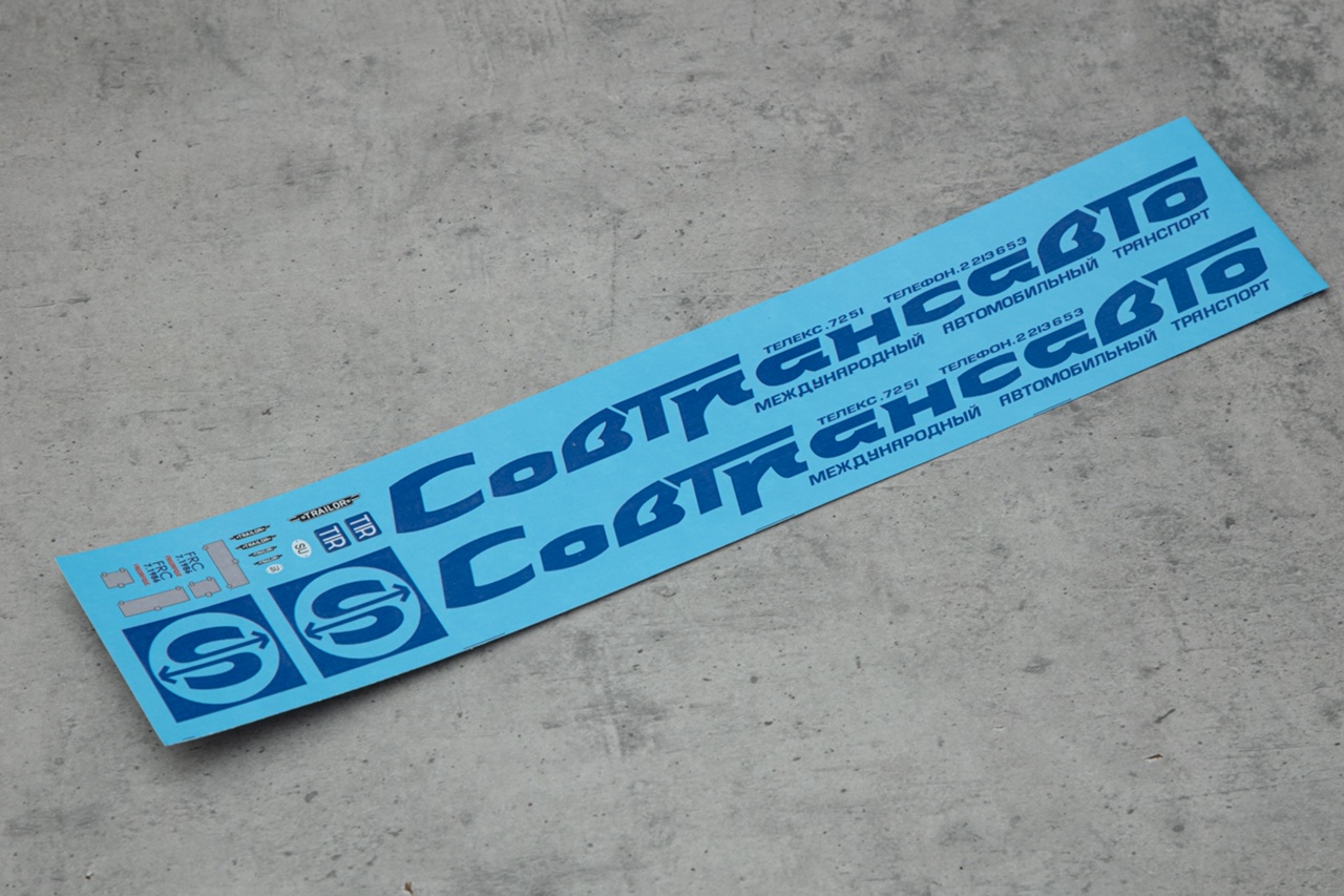 1:43 Декаль Изотермический полуприцеп Совтрансавто Kogel - KS_DC143024