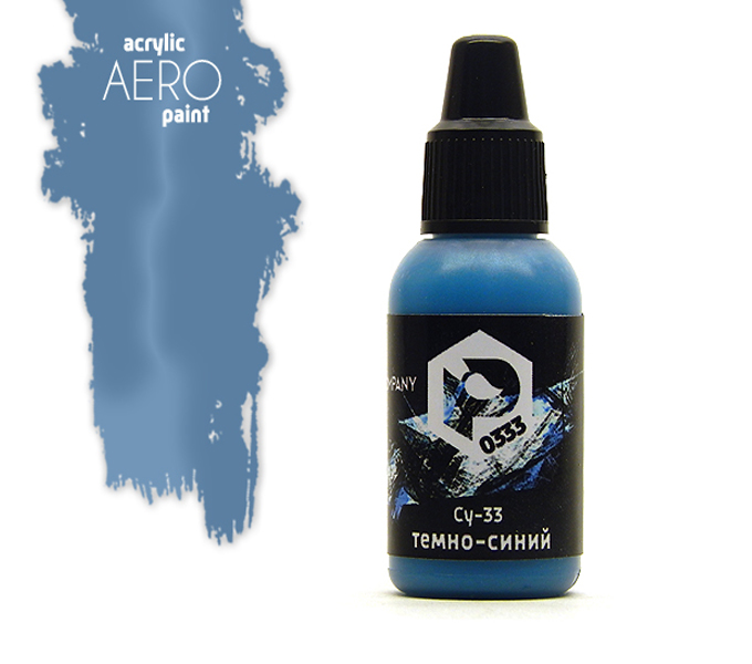 Краска для аэрографии Темно-синий для Суххой-33 (Dark blue forS.U.-33) - арт.0333