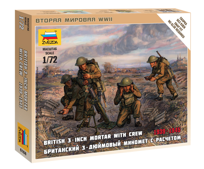 1:72 Сборная модель Британский 3-дюймовый миномет с расчетом - 6168