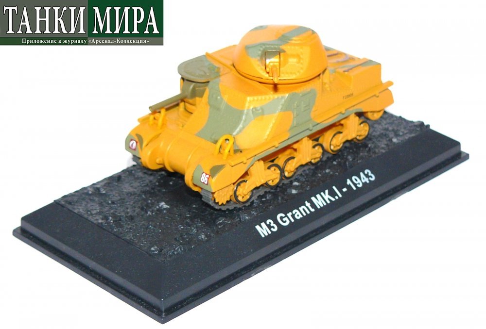 1:72 M3 Grant Mk.I (1943), Танки Мира 2 - TM002