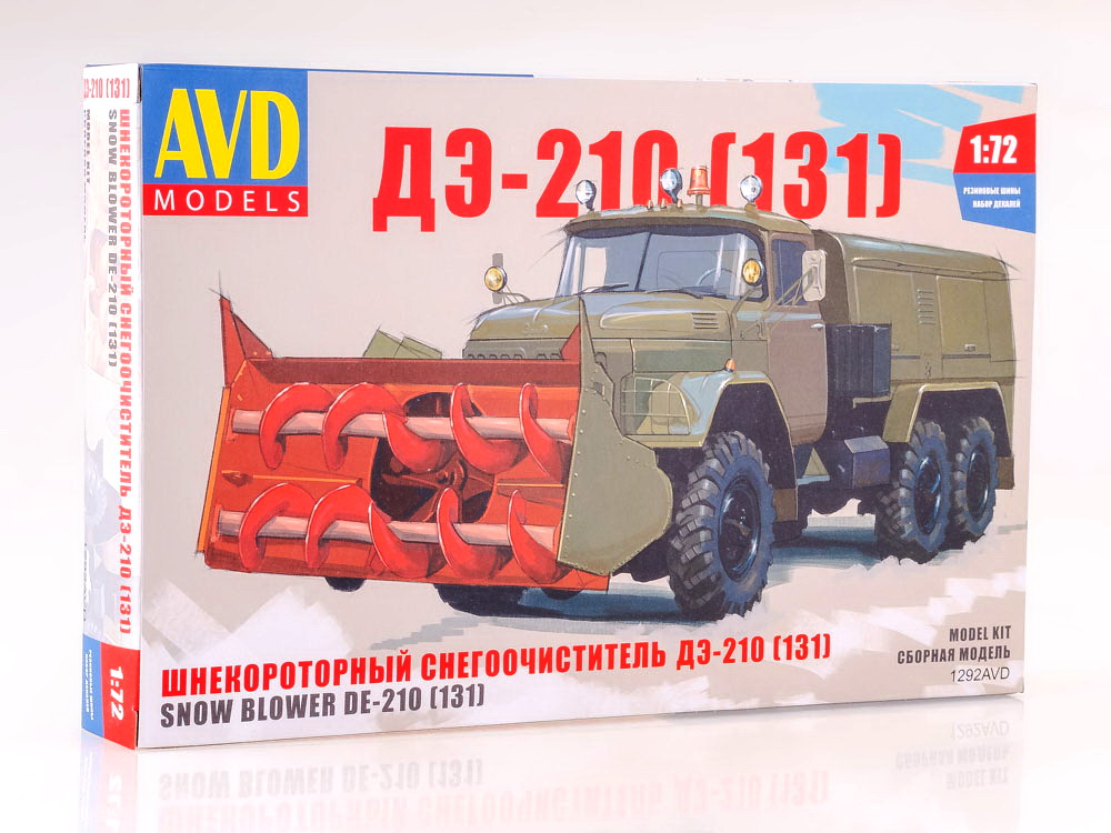 1:72 Сборная модель Шнекороторный снегоочиститель ДЭ-210 (131) - 1292AVD-X1