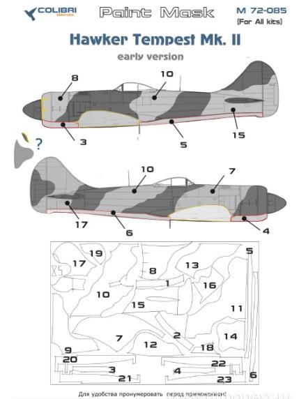 1:72 Маска окрасочная Hawker Tempest Mk.II (Colibri Decals) - M72085