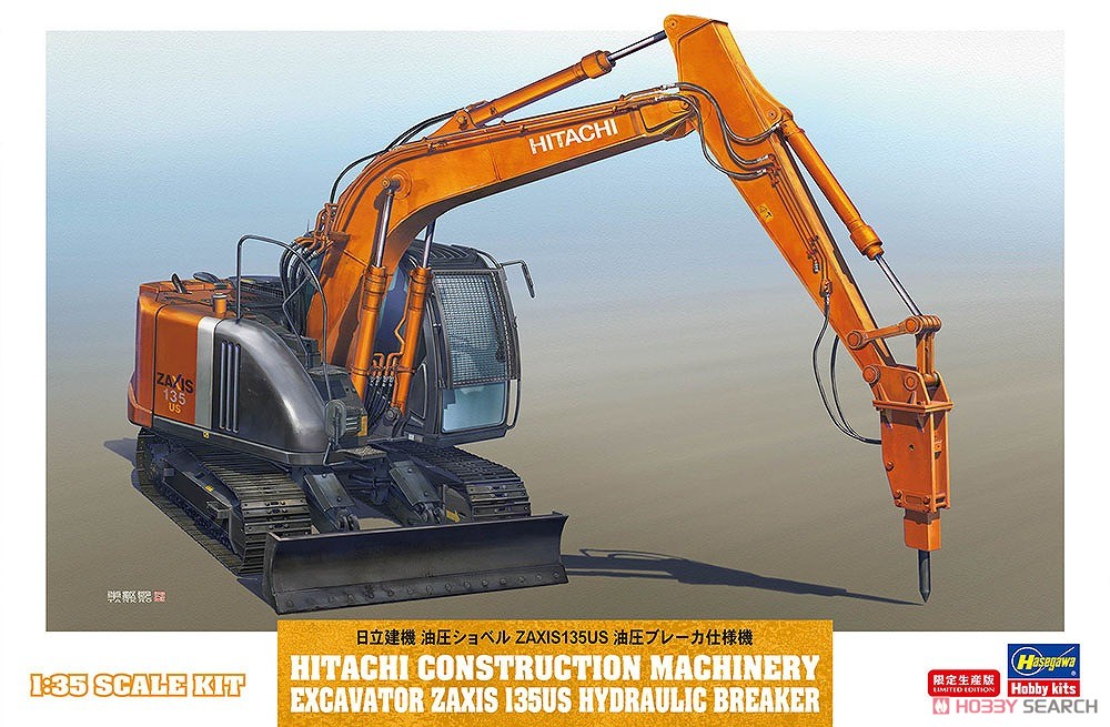 1:35 Сборная модель Строительная техника, гидравлический экскаватор HITACHI ZAXIS 135US (Limited Edition) - 66109