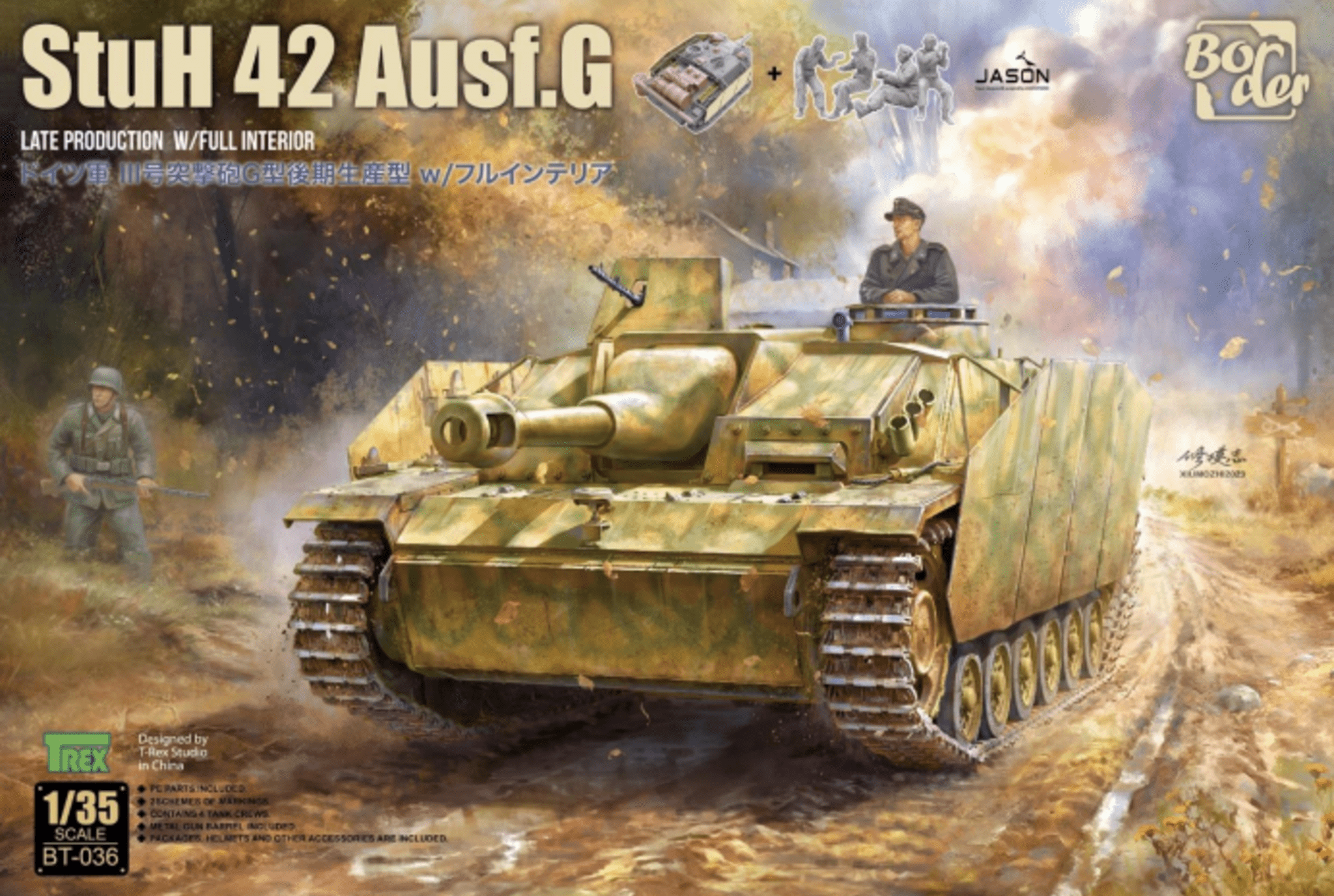 1:35 Сборная модель Немецкая САУ StuH 42 Ausf. G (Поздняя) с полным интерьером - BT-036
