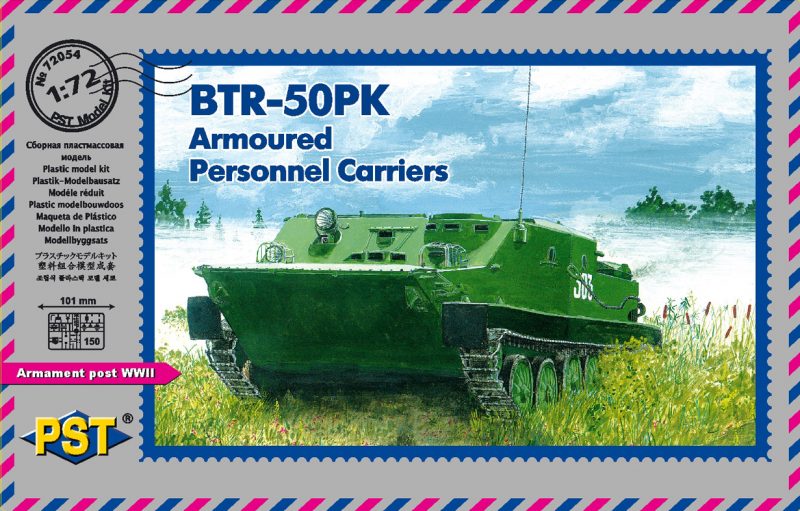 1:72 Сборная модель Бронетранспортер БТР-50ПК - 72054