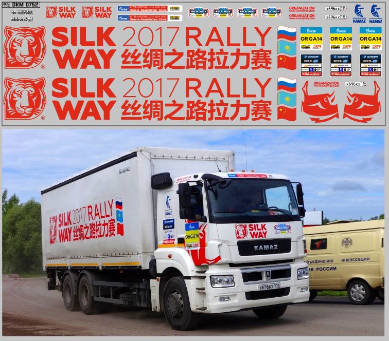 1:43 Набор декалей Камский грузовик 65207 Ралли Шелковый путь (Silk Way) 2017 (200х70) - DKM0752