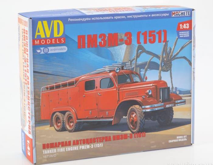 1:43 Сборная модель Пожарная автоцистерна ПМЗМ-3 (151) - 1671AVD
