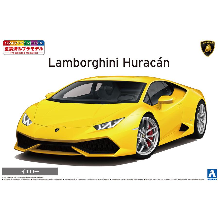 1:24 Сборная модель LAMBORGHINI HURACAN Pre-Painted (Yellow) - 6645