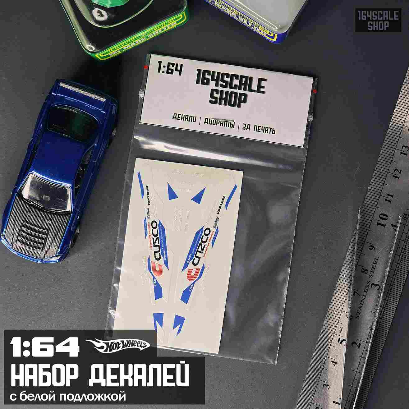 1:64 Декаль 'Cusco' - CSA126