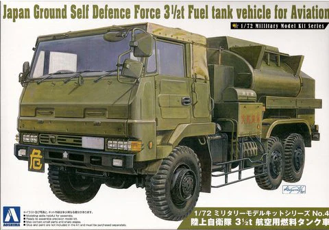 1:72 Сборная модель Japan Ground Self Defense Force 3 1/2t Fuel Tank Vehicle for Aviation - 00794