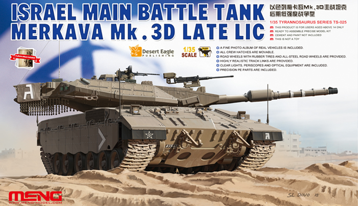 1:35 Сборная модель Израильский ОБТ Merkava Mk 3D LATE LIC - TS-025