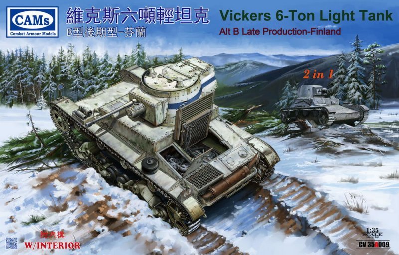 1:35 Сборная модель Vickers 6-ton Легкий Танк - CV35A009