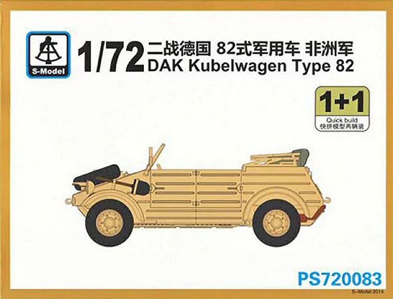 1:72 Сборная модель Немецкий легковой автомобиль Kubelwagen Typ 82 (DAK) - PS720083