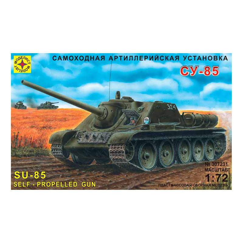 1:72 Сборная модель Самоходная артиллерийская установка СУ-85 - 307231