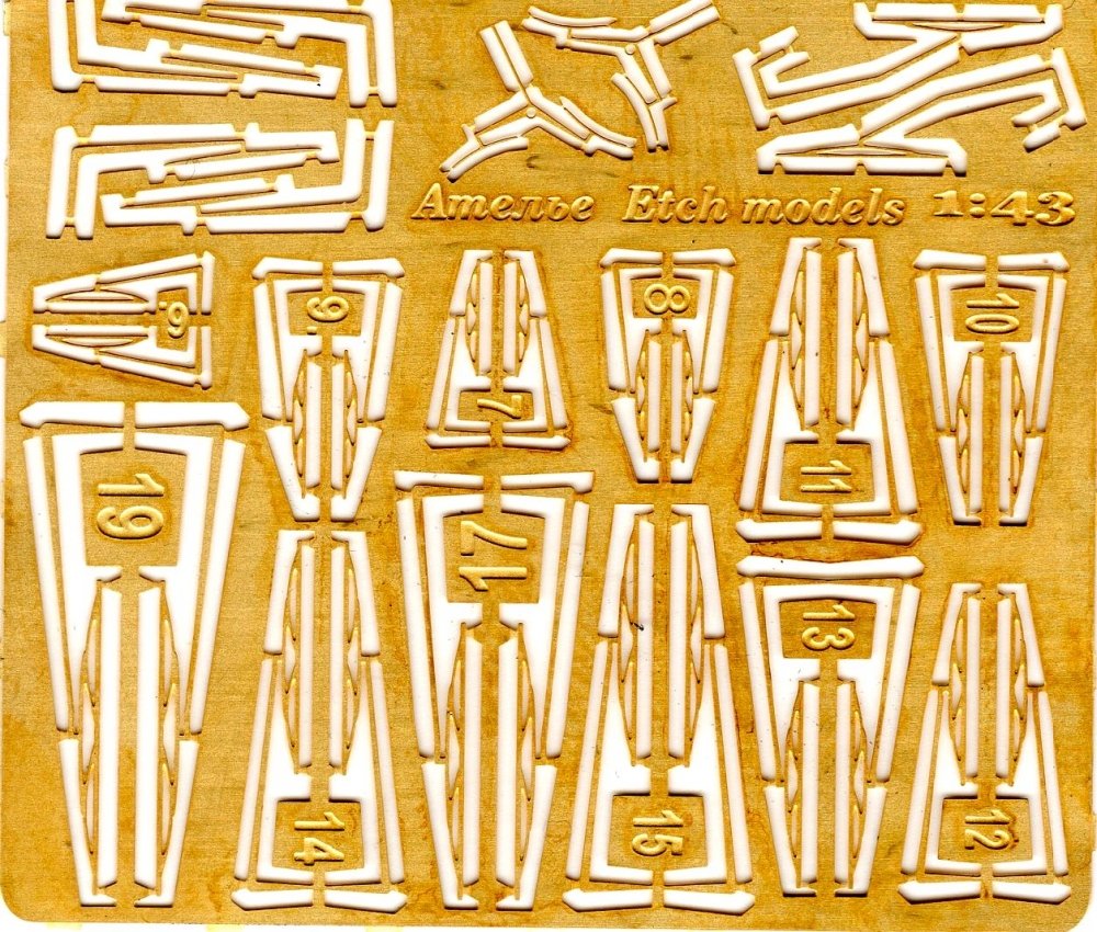 1:43 Фототравление Набор дворников - EM-031