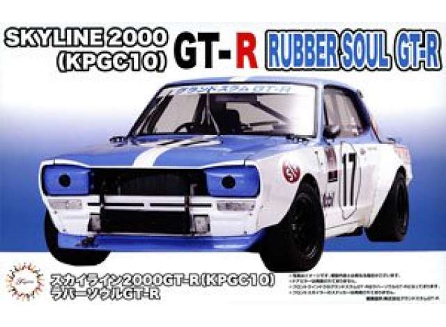 1:24 Сборная модель Nissan Skyline 2000GT-R (KPGC10) Rubber Sole GT-R - 046877