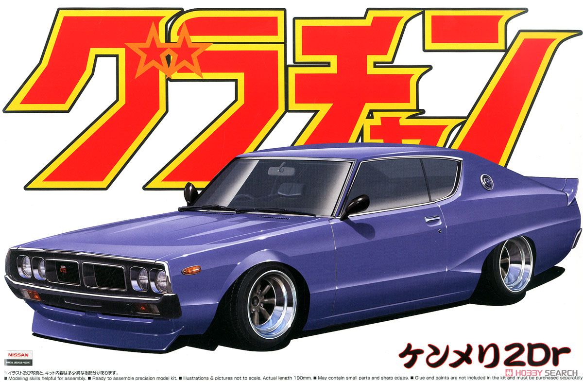 1:24 Сборная модель Nissan Skyline Grand Champion Series Ken & Mary 2Dr 1972 (KGC110) - 04265