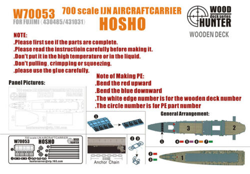 1:700 Набор деталей IJN Aircraft Carrier HOSHO - W70053