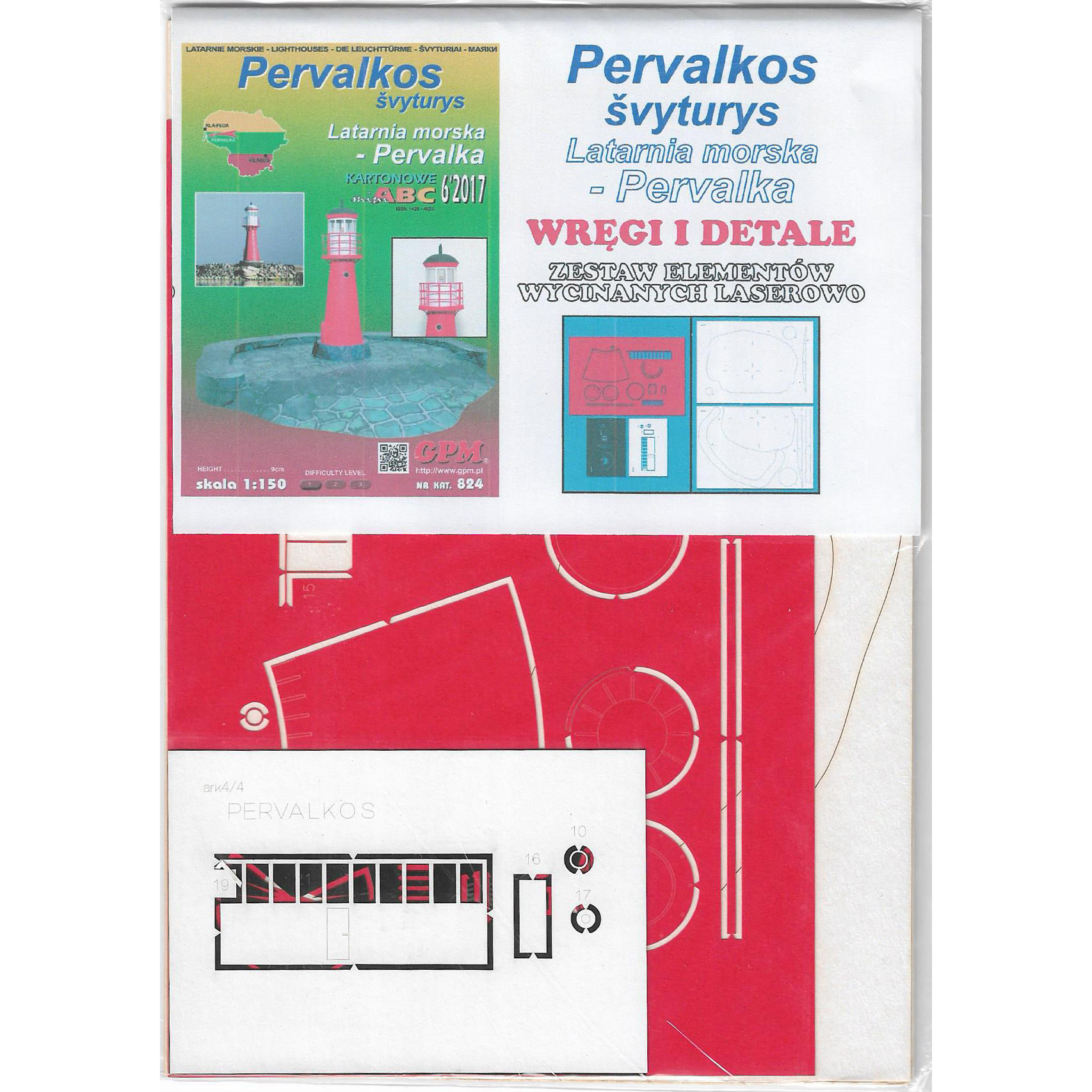 1:150 Дополнительные детали для маяка Первалкос - 824L