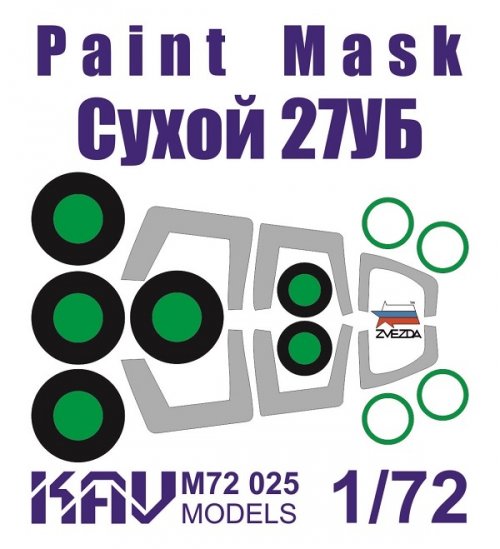 1:72 Маска окрасочная на Ми-24/35 (Звезда) - M72 025