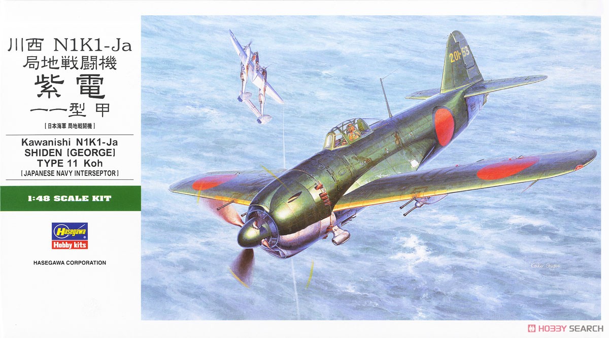 1:48 Сборная модель истребитель Kawanishi N1K1-Ja Local Fighter Shiden Type 11 Model A - 19189