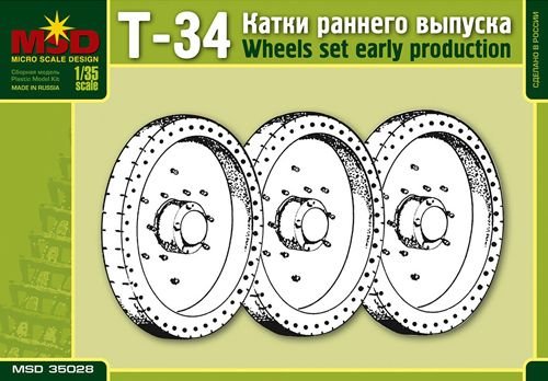 1:35 Сборная модель Катки раннего выпуска для советского среднего танка Т-34 - 35028